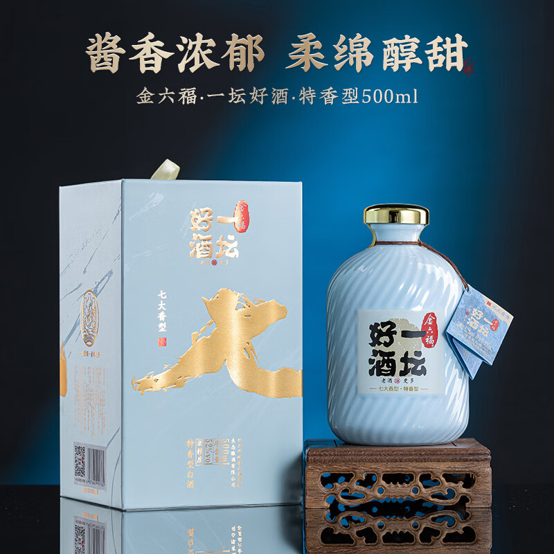 金六福一坛好酒特香型52度500ml