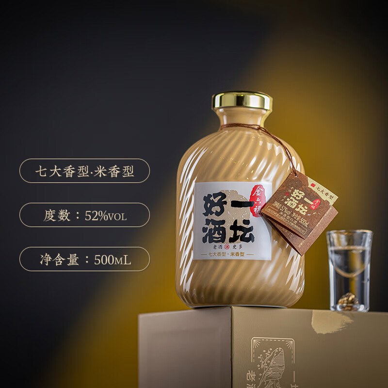 金六福一壇好酒米香型52度500ml