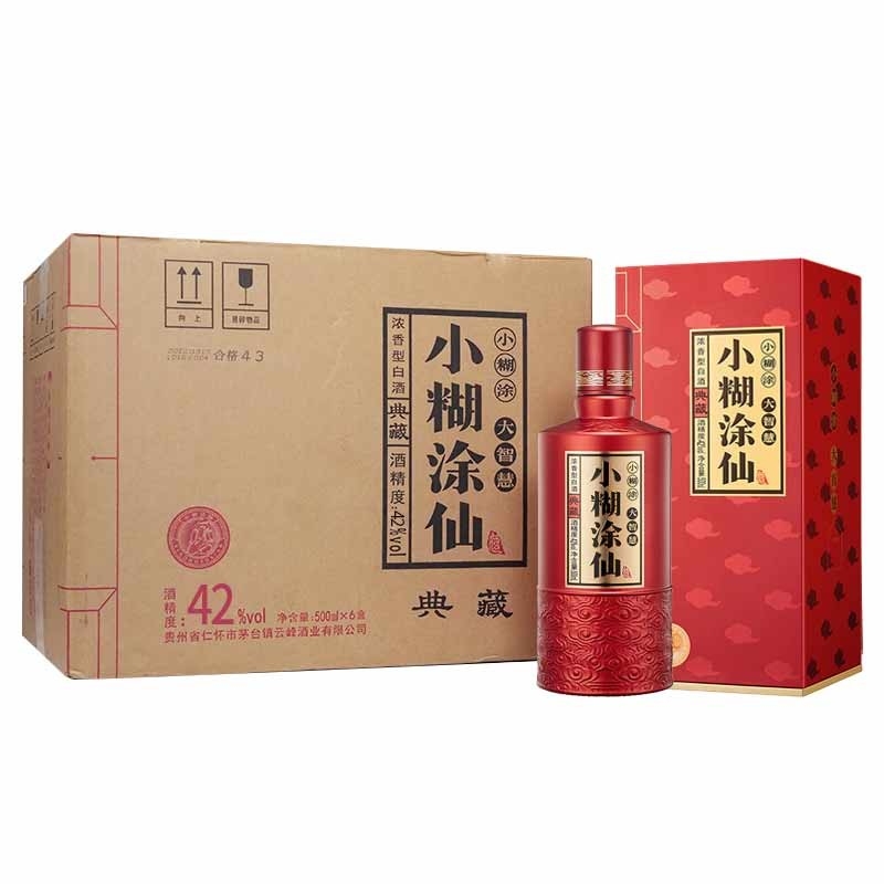 小糊涂仙典藏42度浓香型500ml