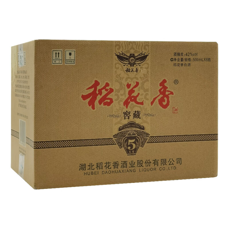 湖北稻花香窖藏5 42度濃香型500ml