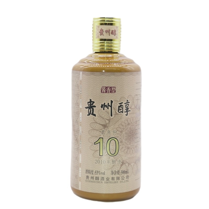 贵州醇 贵州醇10 53度白酒 500ml*2礼盒装