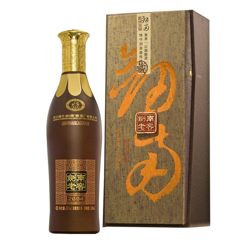 剑南老窖2004 52度 浓香型白酒 500ml*2礼盒装