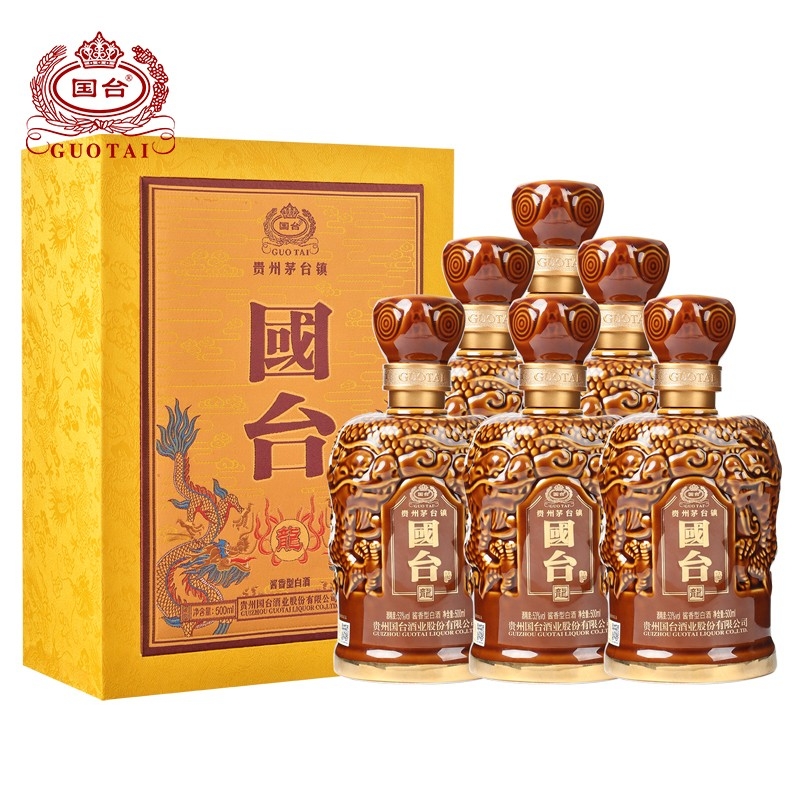 国台 龙酒53度白酒 500ml*2礼盒装