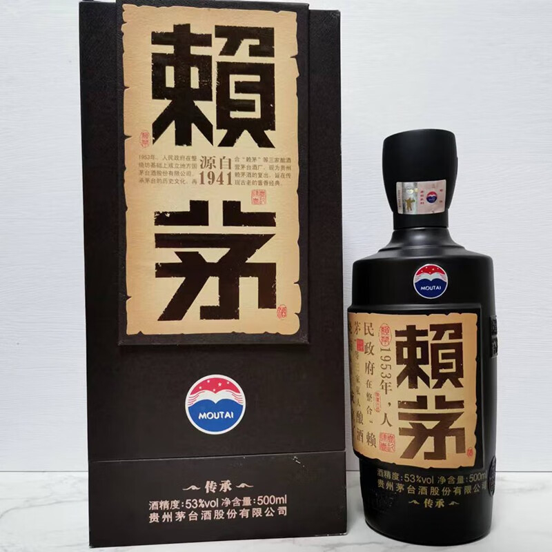 赖茅 传承蓝 棕 酱香型 白酒 53度 500ml