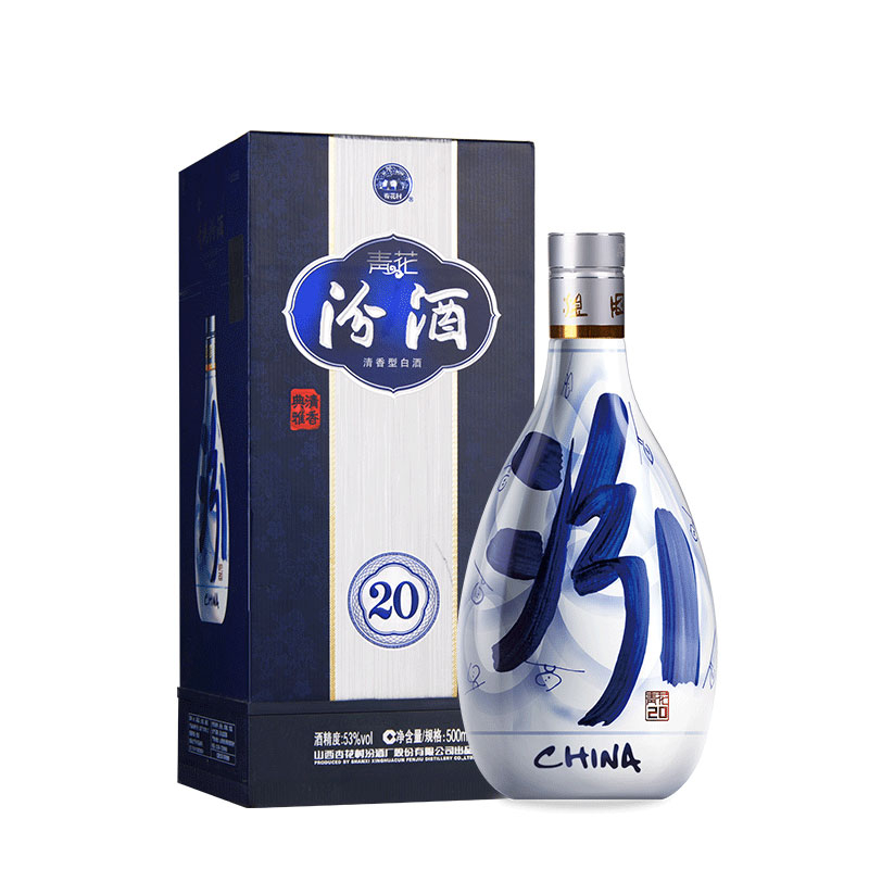 汾酒 青花20 清香型白酒 53度 500ml*6