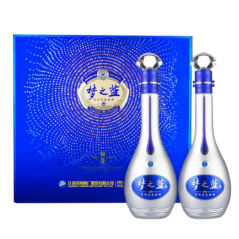 洋河 蓝色经典 梦之蓝M9 浓香型白酒 52度 500ml*2 礼盒装