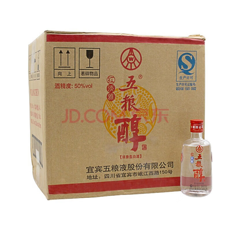 2014年五粮液五粮醇红淡雅小酒50度100ml*40