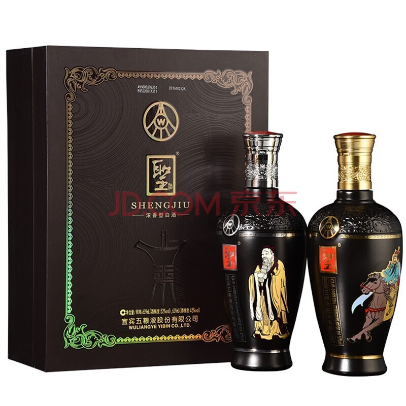 2012年五粮液文武双圣聖酒42/52度639ml*2瓶