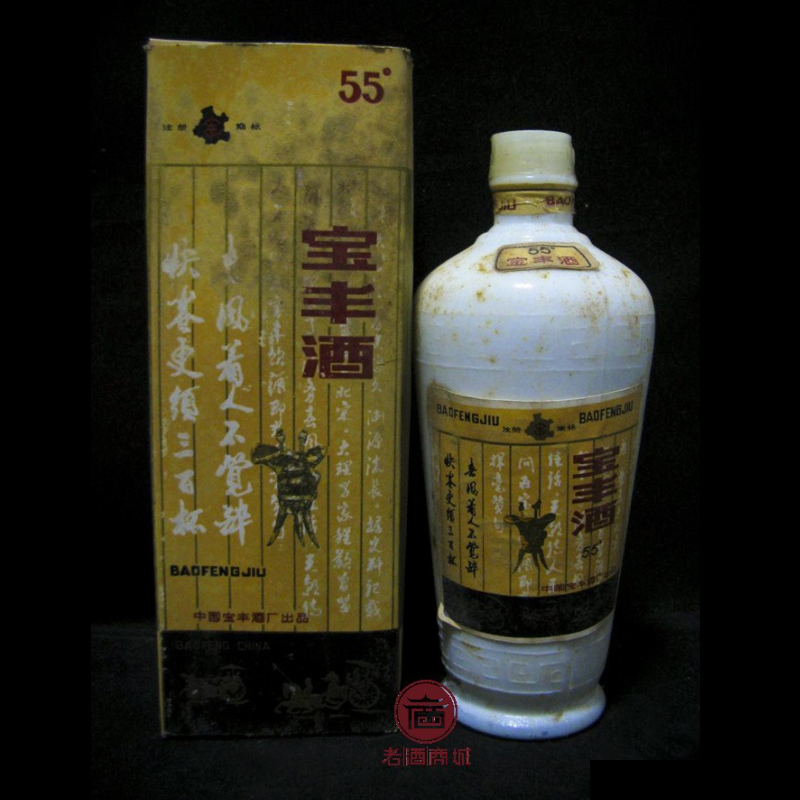 1986年寶豐黃標詩文55度白酒500ml