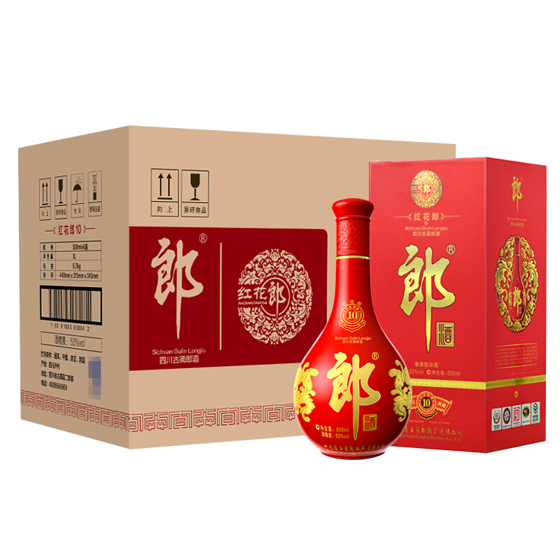 红花郎10 53度白酒 500ml*6