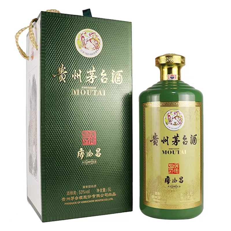 貴州茅臺(tái)集團(tuán)侯德昌從藝60周年紀(jì)念口感醬香型53度白酒5000ml單瓶裝