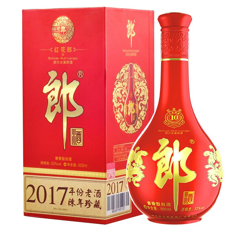 四川郎酒2017年紅花郎10(十)口感醬香型53度白酒500ml單瓶裝