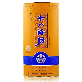 河北省衡水老白干十八酒坊藍鉆（黃盒）口感干香型428度白酒500ml單瓶裝