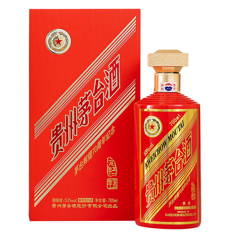 贵州茅台辉煌70周年纪念酒口感酱香型53度白酒700ml单瓶装