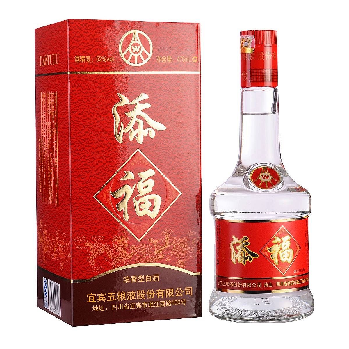 五糧液添福酒千祥百?？诟袧庀阈?2度白酒500ml單瓶裝