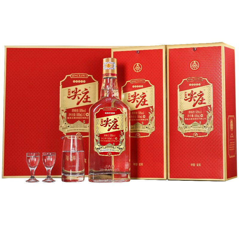 五糧液尖莊紅優(yōu)禮盒口感濃香型50度白酒500ml*2禮盒裝