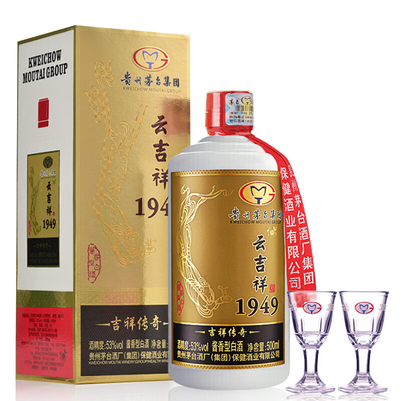 貴州茅臺(tái)53度云吉祥1949醬香型500ml單瓶裝