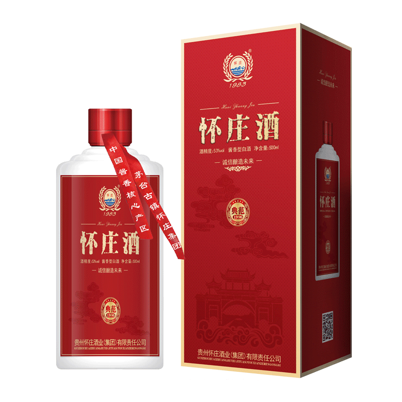 茅台镇怀庄1996典范53度酱香型500ml单瓶装