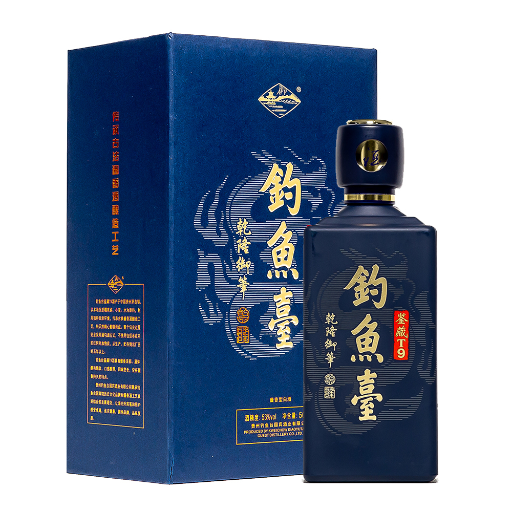 貴州釣魚(yú)臺(tái)鑒藏T9酒53度醬香型500ml單瓶裝