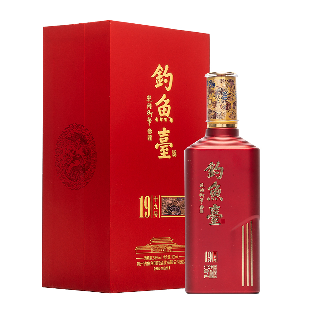 貴州釣魚臺十九號酒（紅盒）53度醬香型500ml單瓶裝