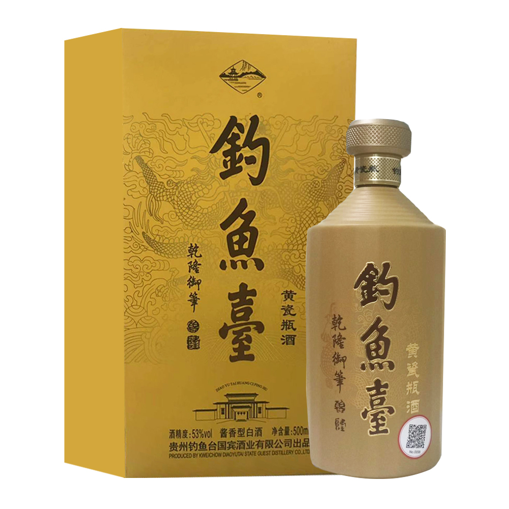 貴州釣魚臺(tái)黃瓷瓶酒53度醬香型500ml單瓶裝