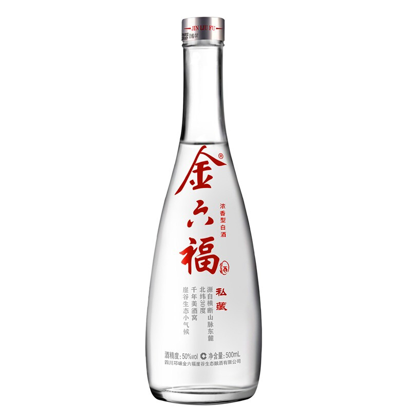 金六福酒私藏50度濃香型500ml單瓶裝