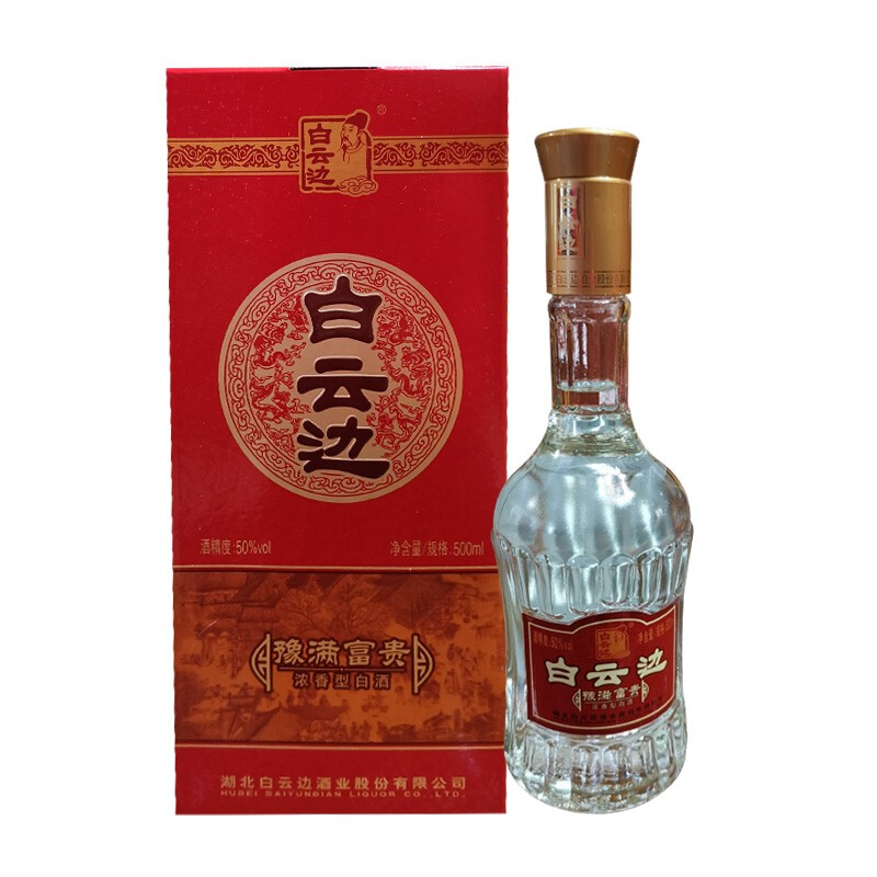 湖北白云邊酒業(yè)豫滿(mǎn)富貴50度濃香型500ml單瓶裝