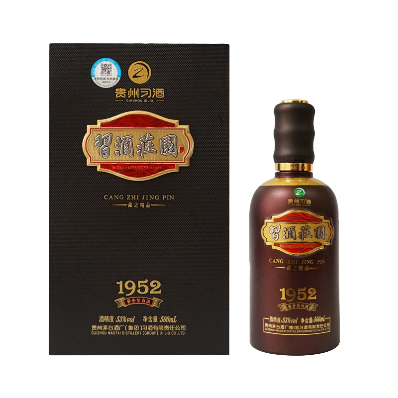 貴州習(xí)酒1952藏之精品53度醬香型500ml單瓶裝