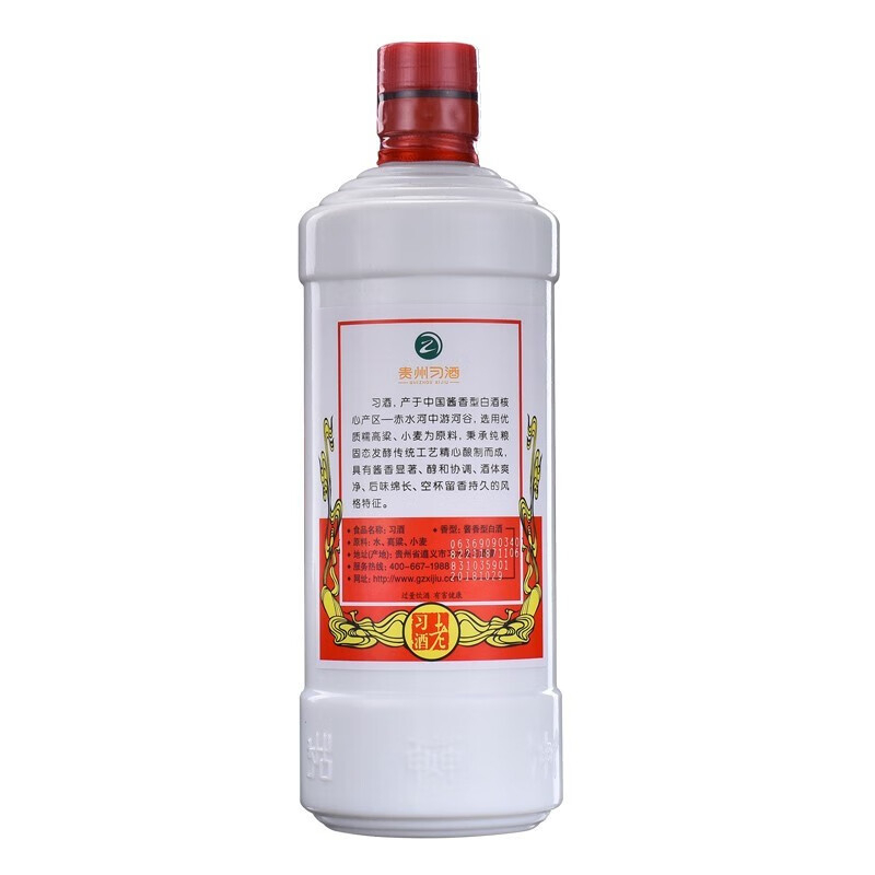 老习酒 53度白酒 500ml*2礼盒装