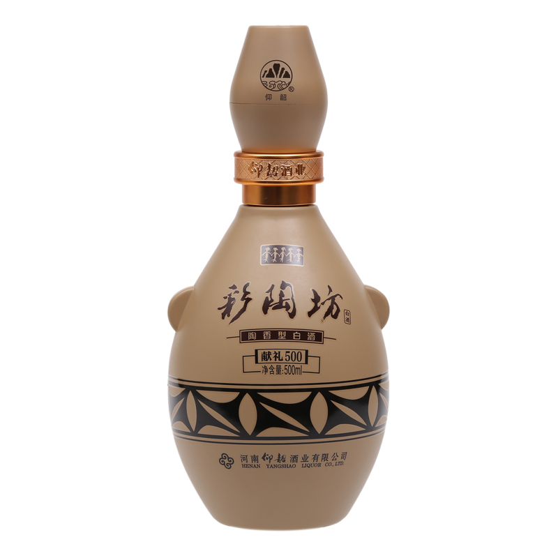 仰韶 献礼500 50度度白酒 500ml