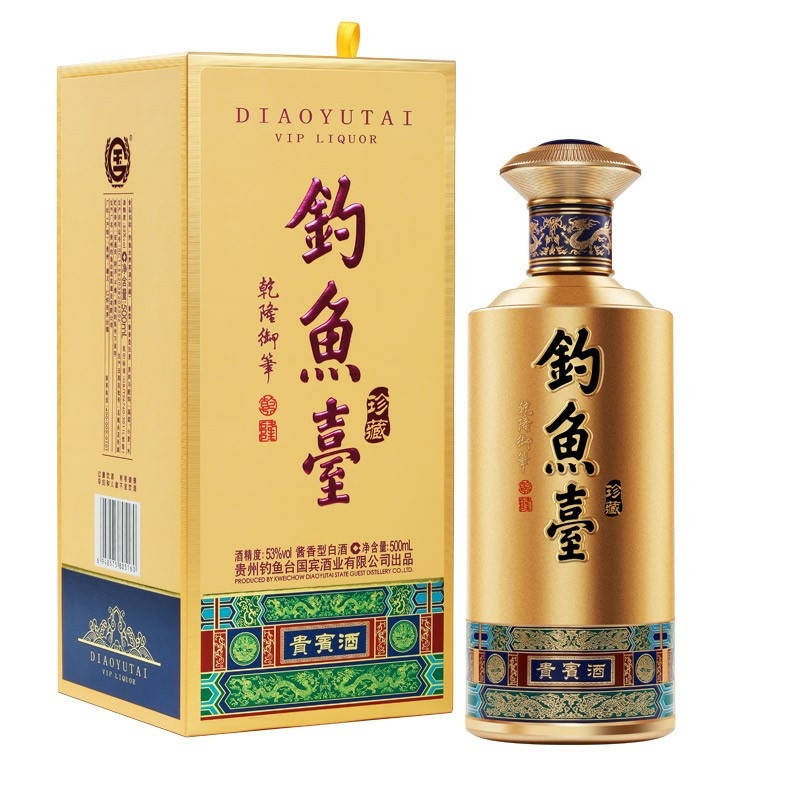 钓鱼台 贵宾酒（珍藏版）酱香型白酒 53度 500ml