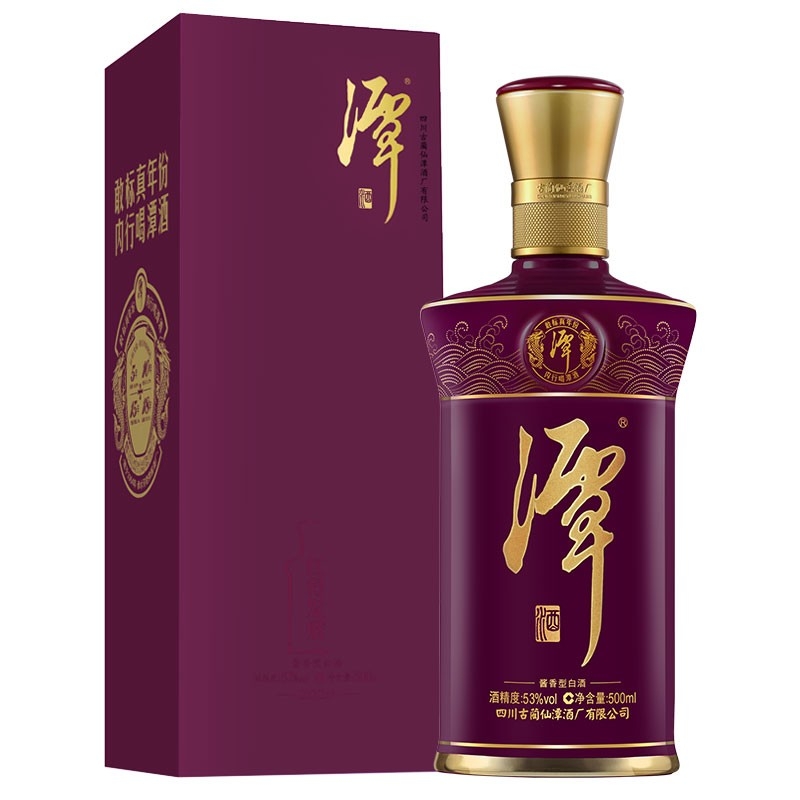 年 潭酒 紅得發(fā)紫 53度白酒 500ml 單瓶裝