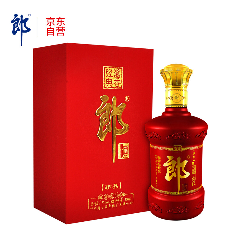 年 珍品朗 53度白酒 500ml*2禮盒裝