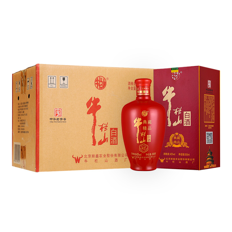 北京牛欄山酒業(yè)典藏精品42度濃香型500ml單瓶裝