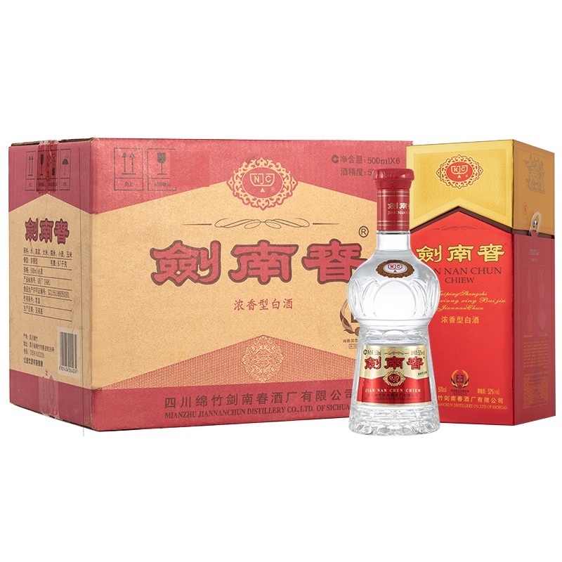 劍南春 水晶劍 濃香型白酒 52度 500ml*2禮盒裝