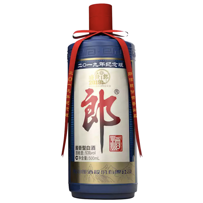 盛世郎 53度白酒 500ml 单瓶装