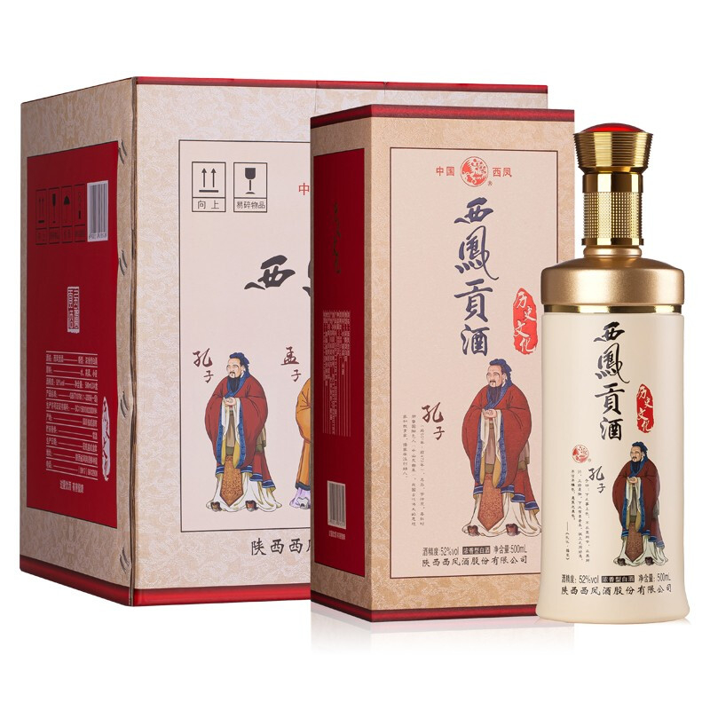 陕西西凤酒贡酒历史文化口感浓香型52度白酒500ml*4套装