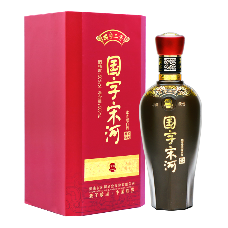 宋河粮液50度国字三号浓香型500ml单瓶