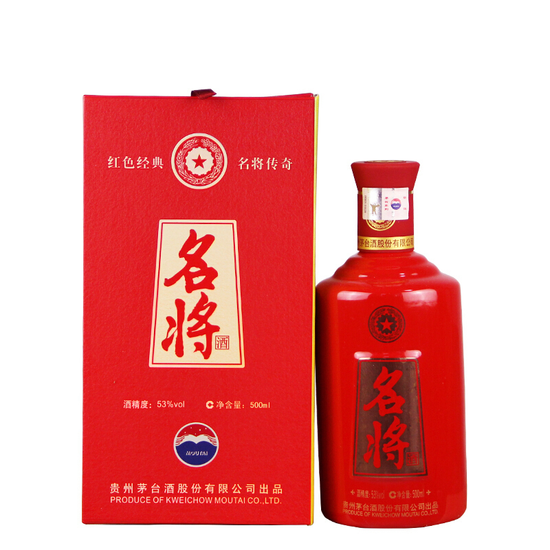 2012年53度茅臺名將酒醬香型500ml單瓶裝