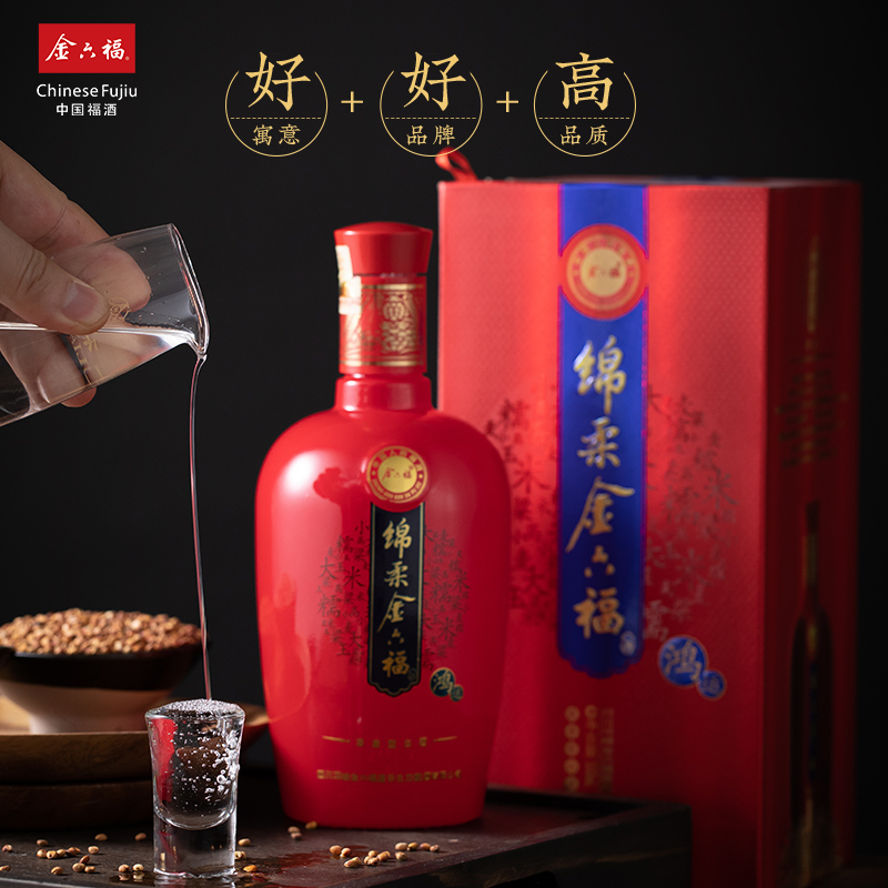 2023年金六福鸿运50度白酒500ml