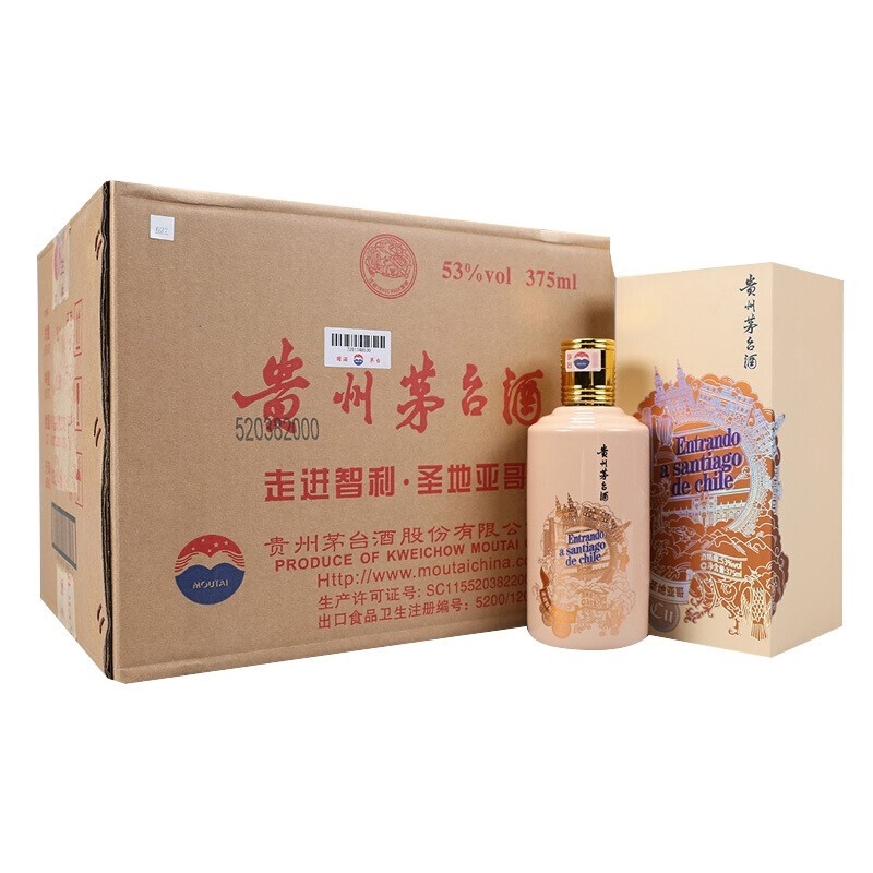 贵州茅台走进智利圣地亚哥53度酱香型白酒375ml