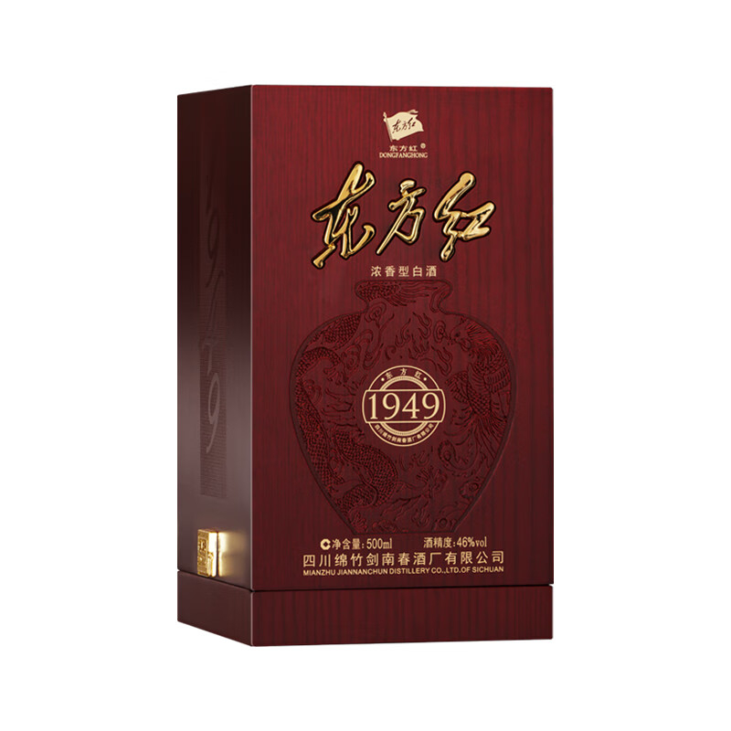 劍南春 東方紅1949 46度 濃香型白酒 500ml*2禮盒裝