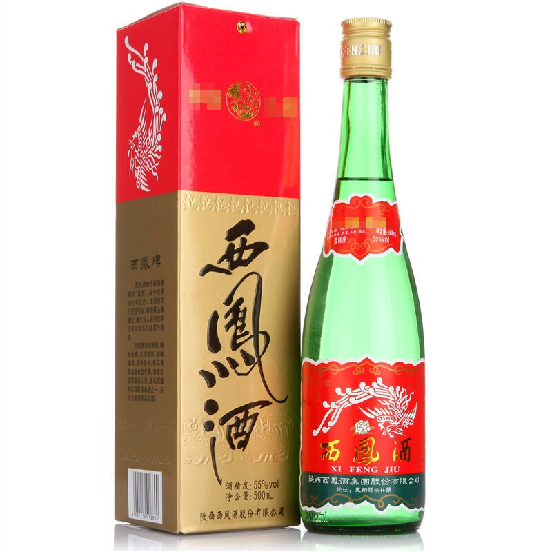 1993年 西凤牌长铝盖白酒55度500ml