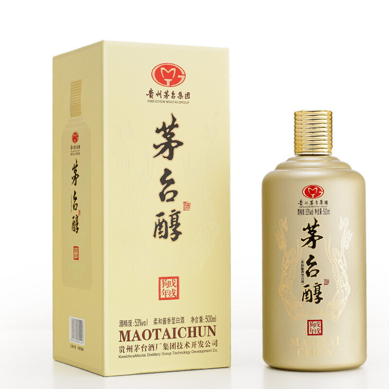 貴州茅臺(tái)集團(tuán)茅臺(tái)醇戊戌狗年生肖酒口感醬香型53度白酒500ml單瓶裝