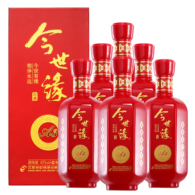 2021年 今世缘 A3 42度白酒 500ml 单瓶装