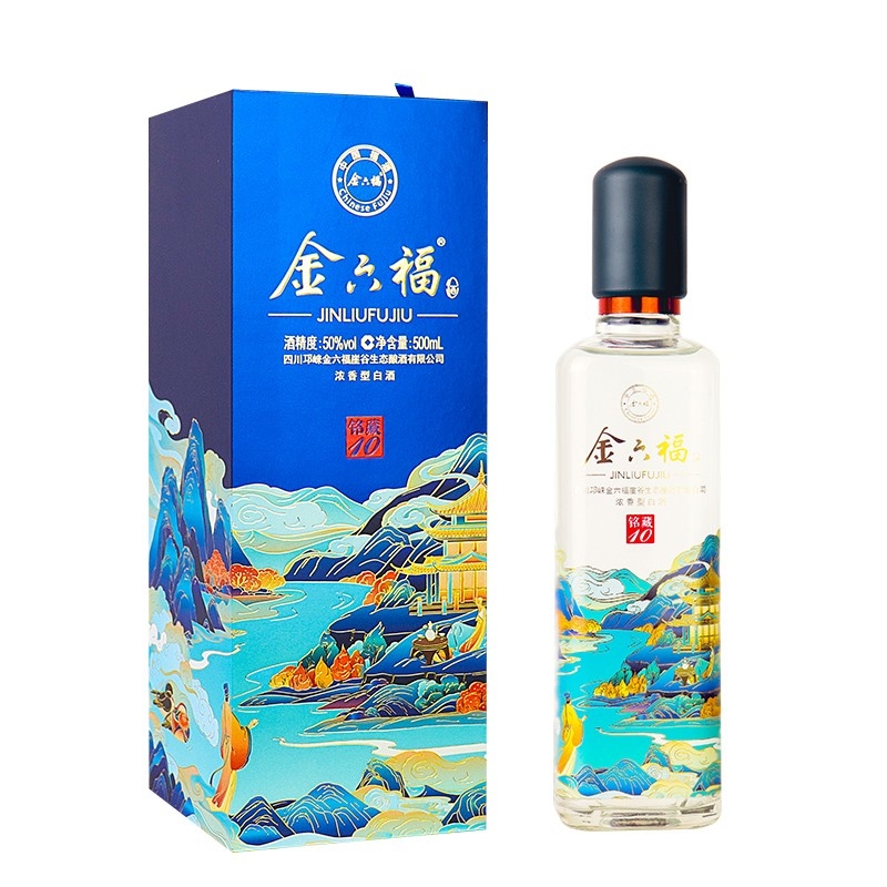 金六福銘藏10 50度濃香型500ml