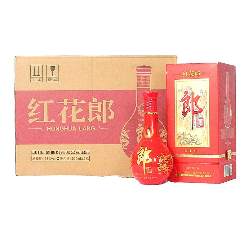 四川郎酒2013年紅花郎10年口感醬香型53度白酒500ml