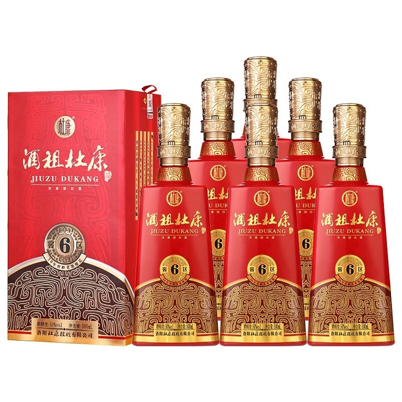 杜康 6窖区(新) 50度白酒 500ml 整箱装