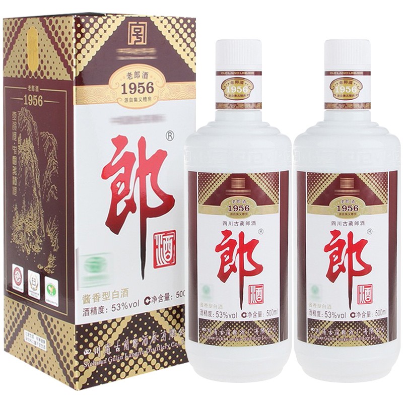 2011年郎酒老郎酒1956 53度白酒500ml*2