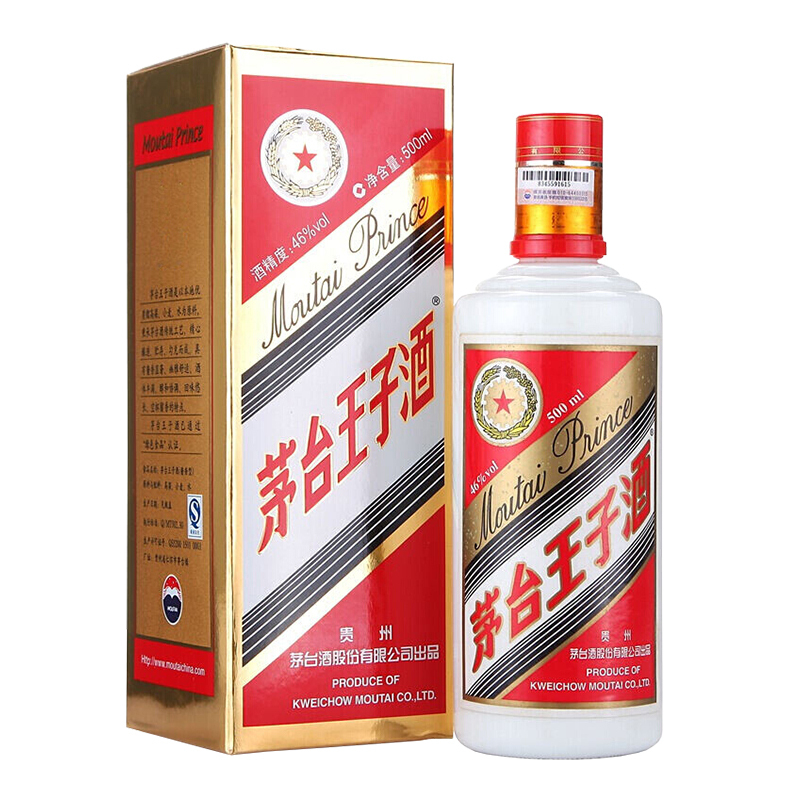 貴州茅臺(tái)王子酒46度醬香型500ml單瓶裝